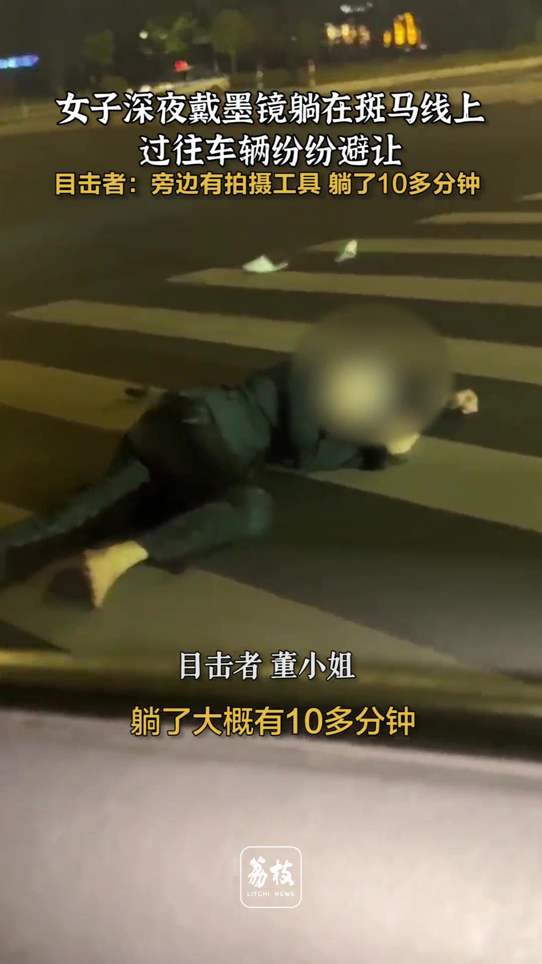 可以以危害公共安全罪起诉吗？