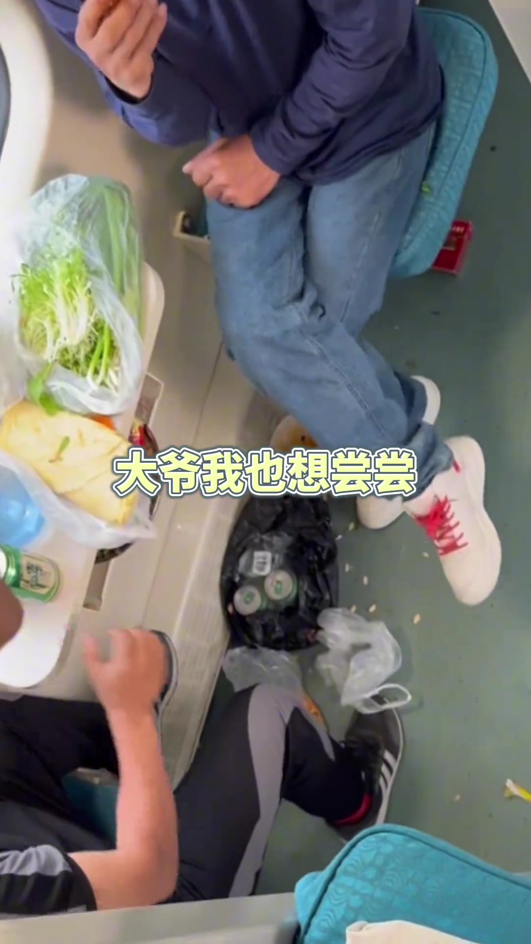 男生坐火车没带食物问同行东北大哥伸手要