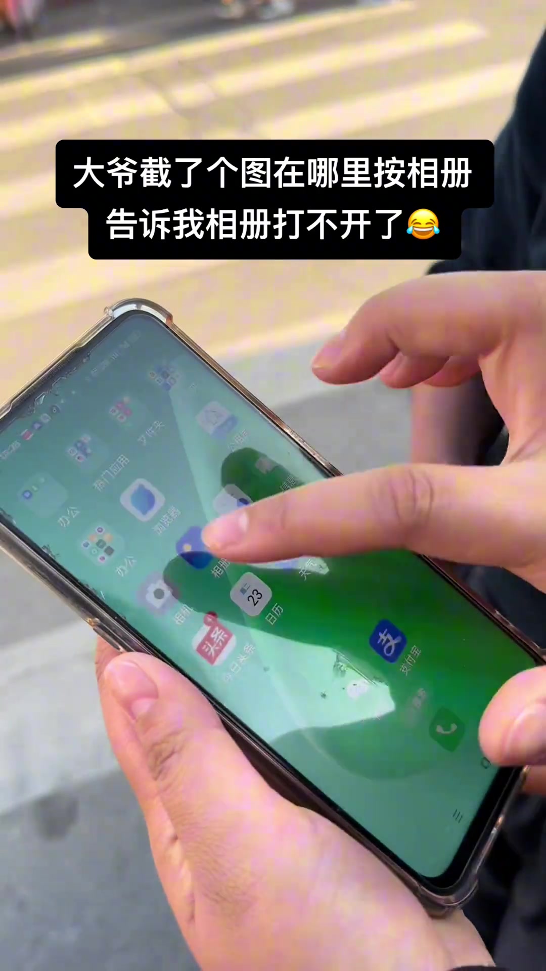 哎哎怎么我的相册打不开了