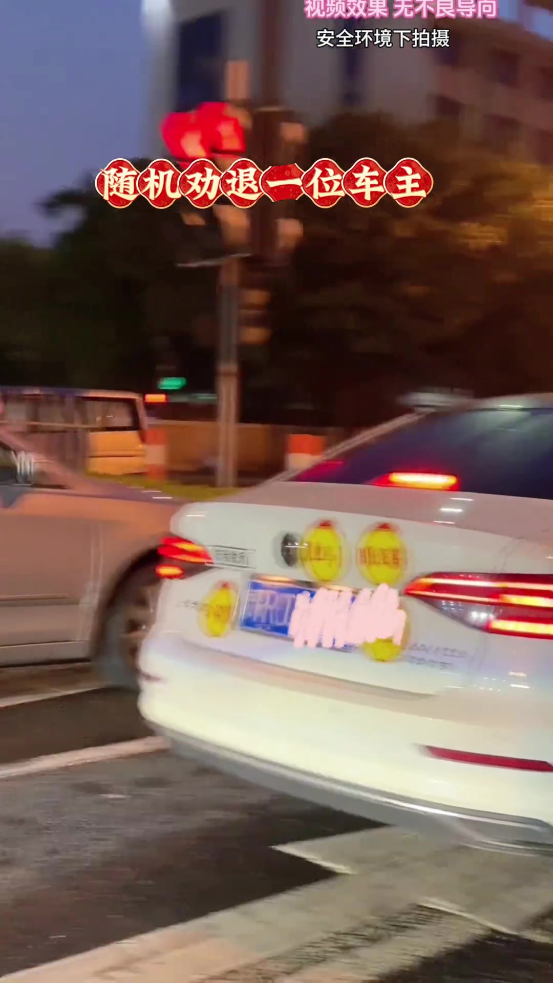 这个车贴把后边大哥吓到了~