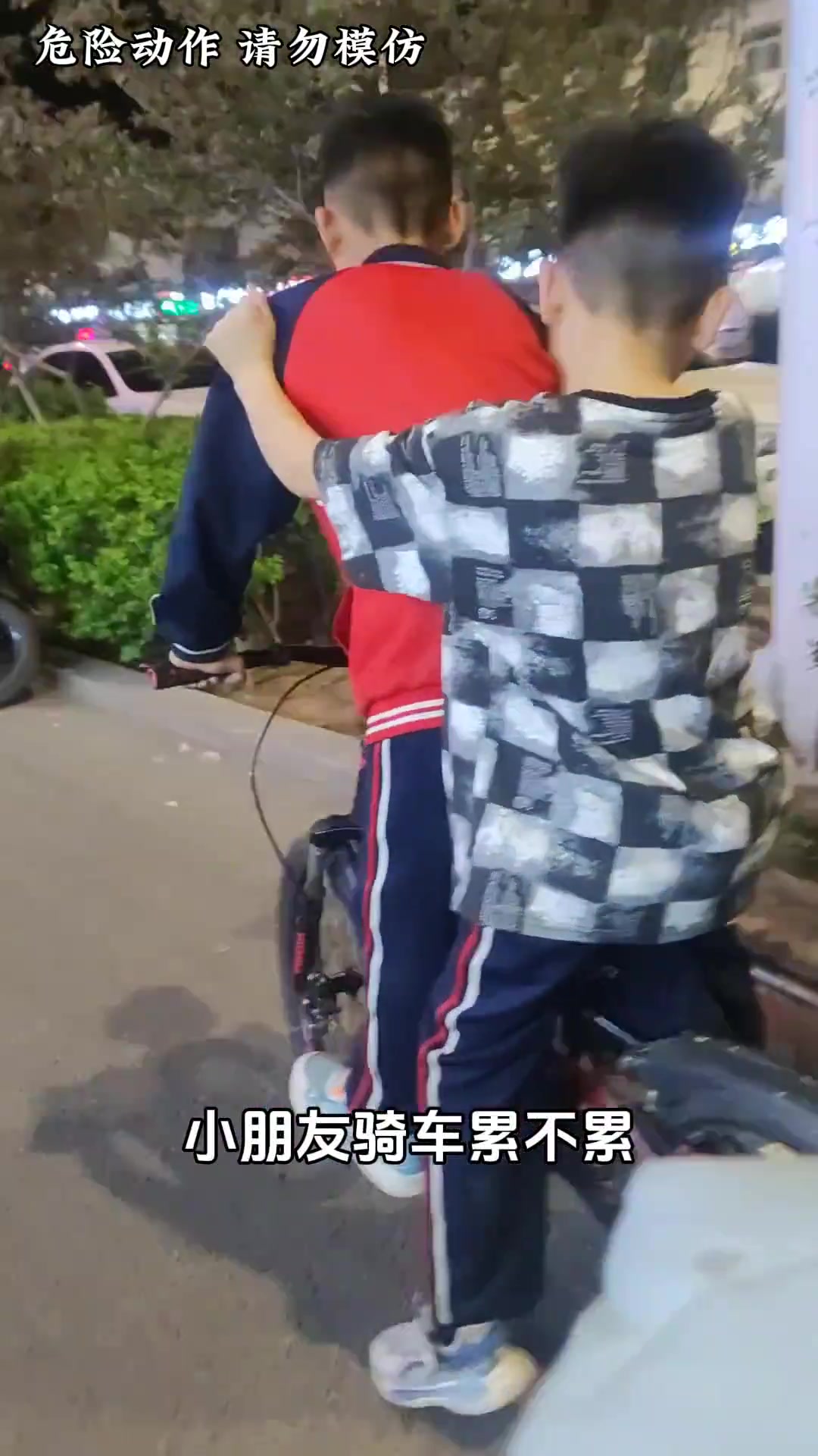 本来想炫耀一下我的电动车，没曾想被小孩哥套路了