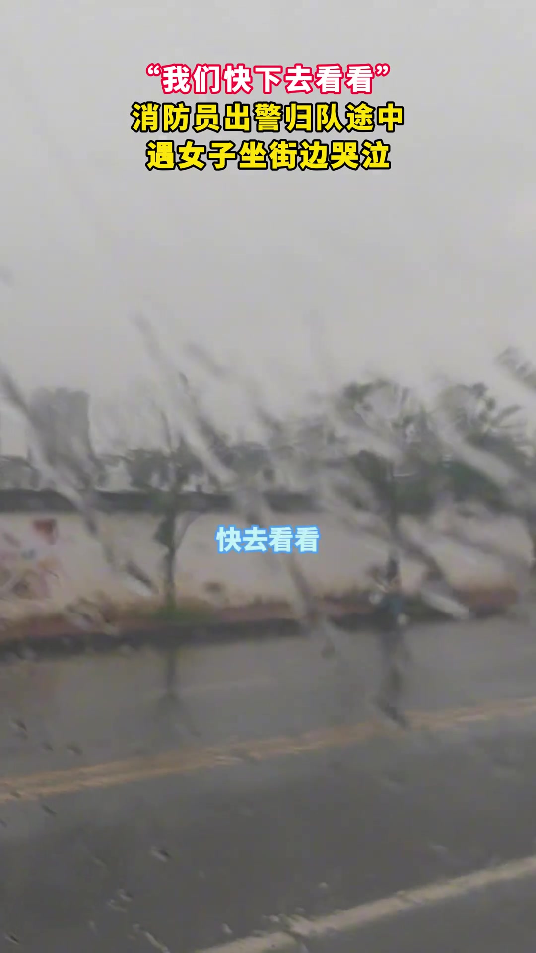 有滂沱大雨就会有雨过天晴