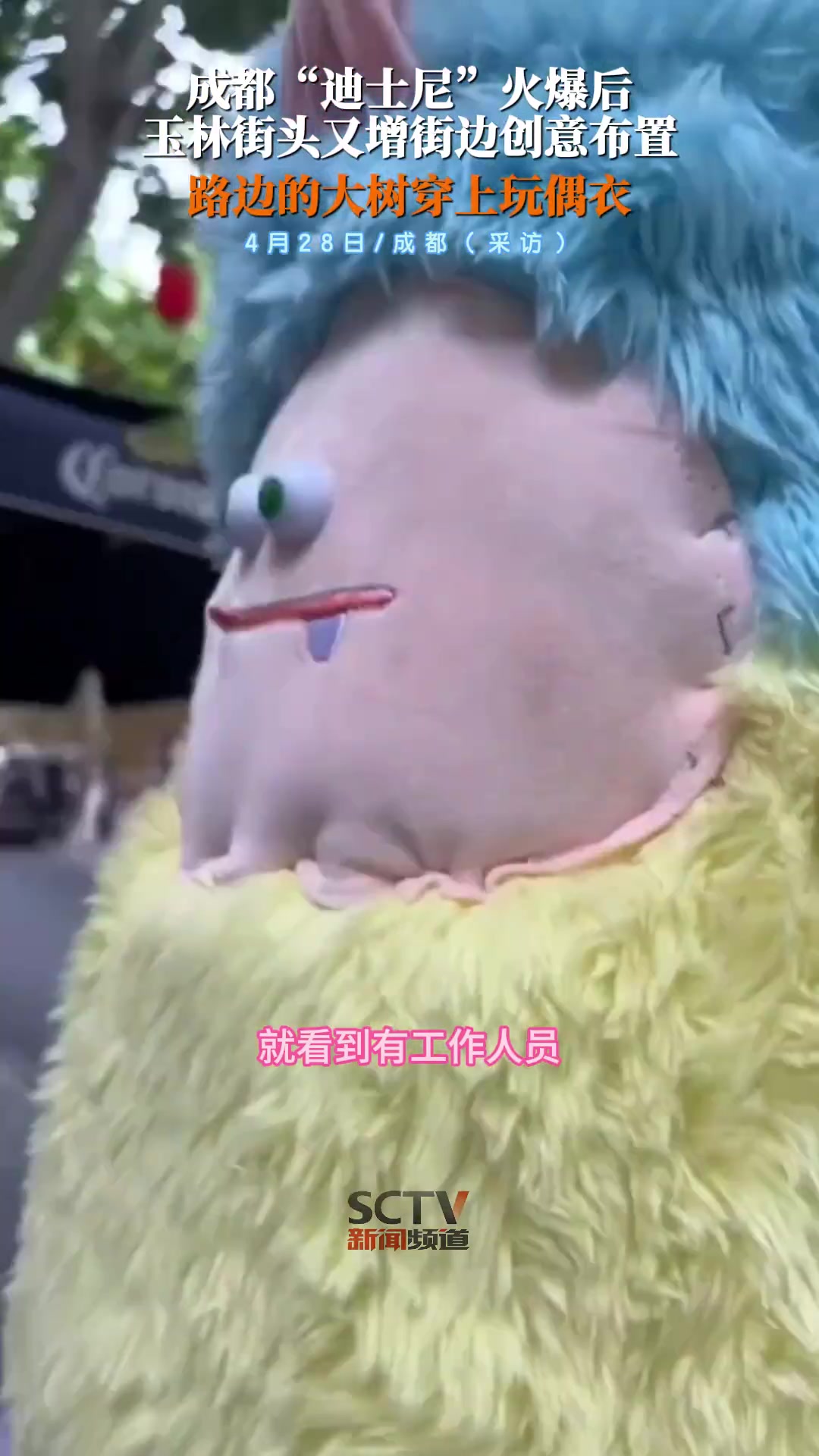 晚上不会被偷走吧？