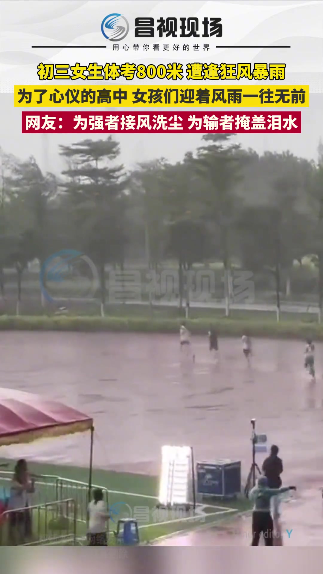 做自己的光，加油，少年们