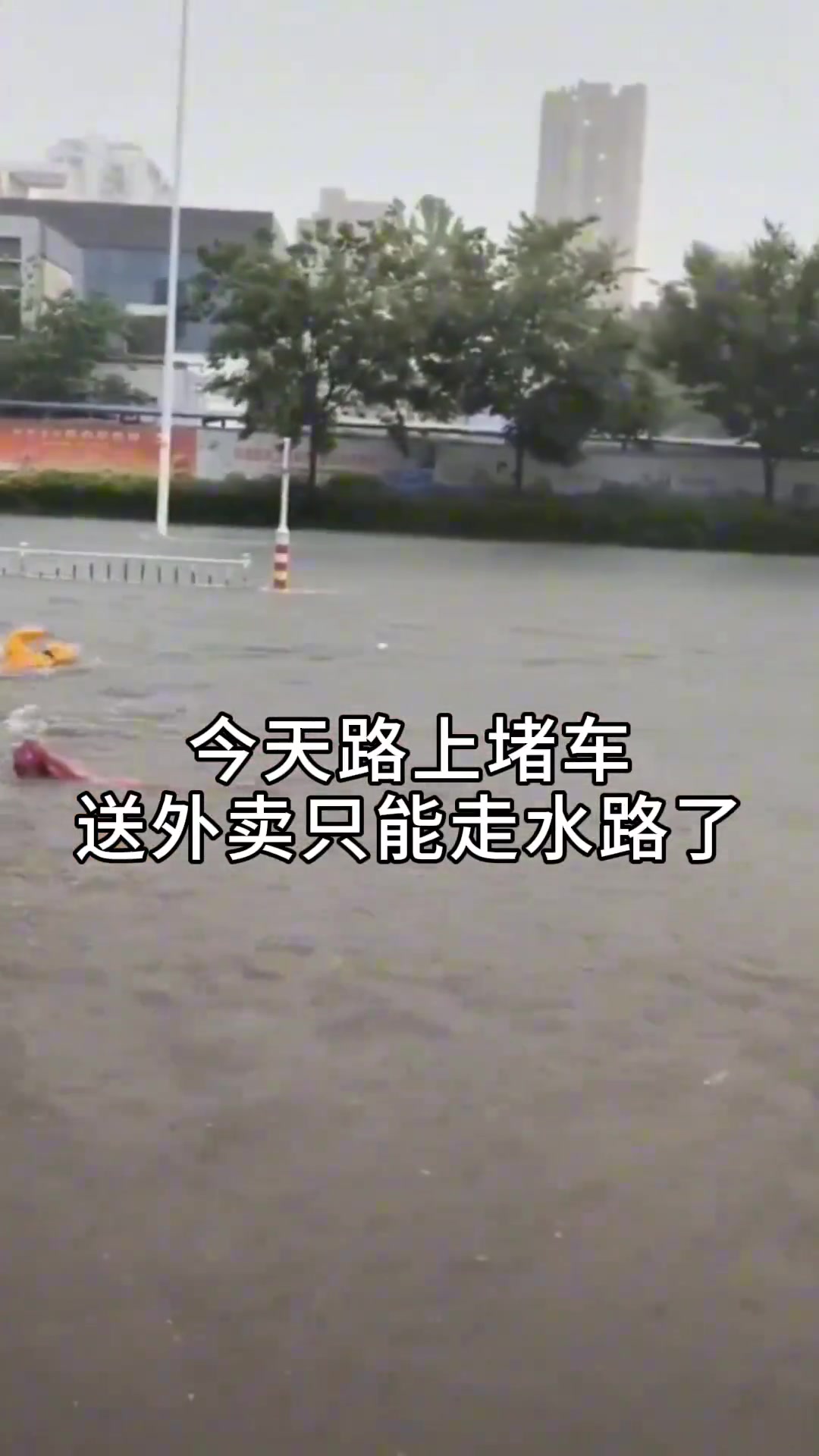 广东天气现状外卖员都得走水路