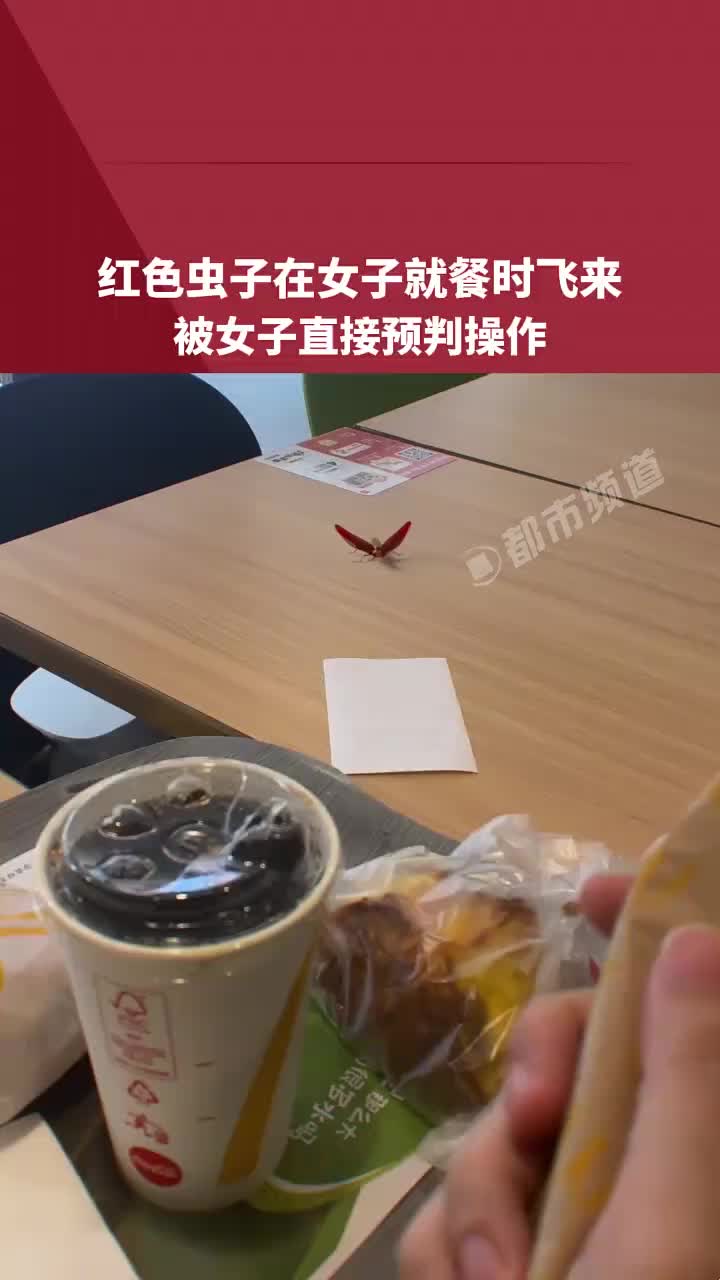 这预判操作，挺准呀