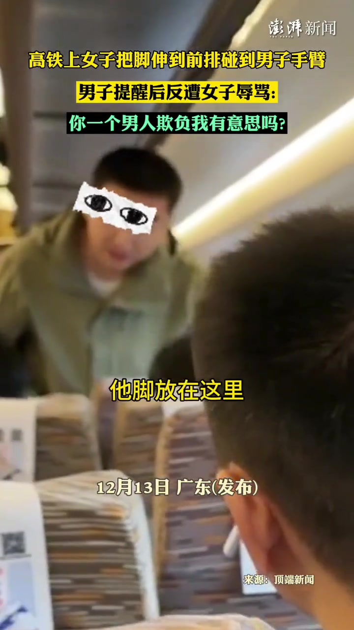 男子这一句疑问彻底点燃了怒火