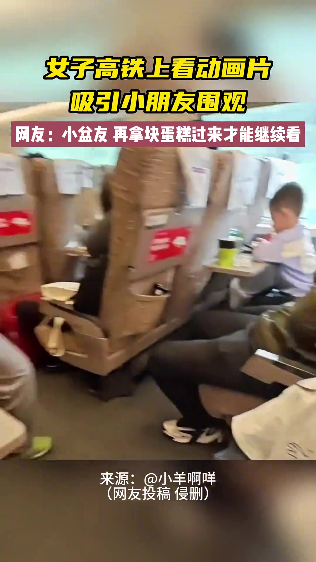 抓到一个小可爱