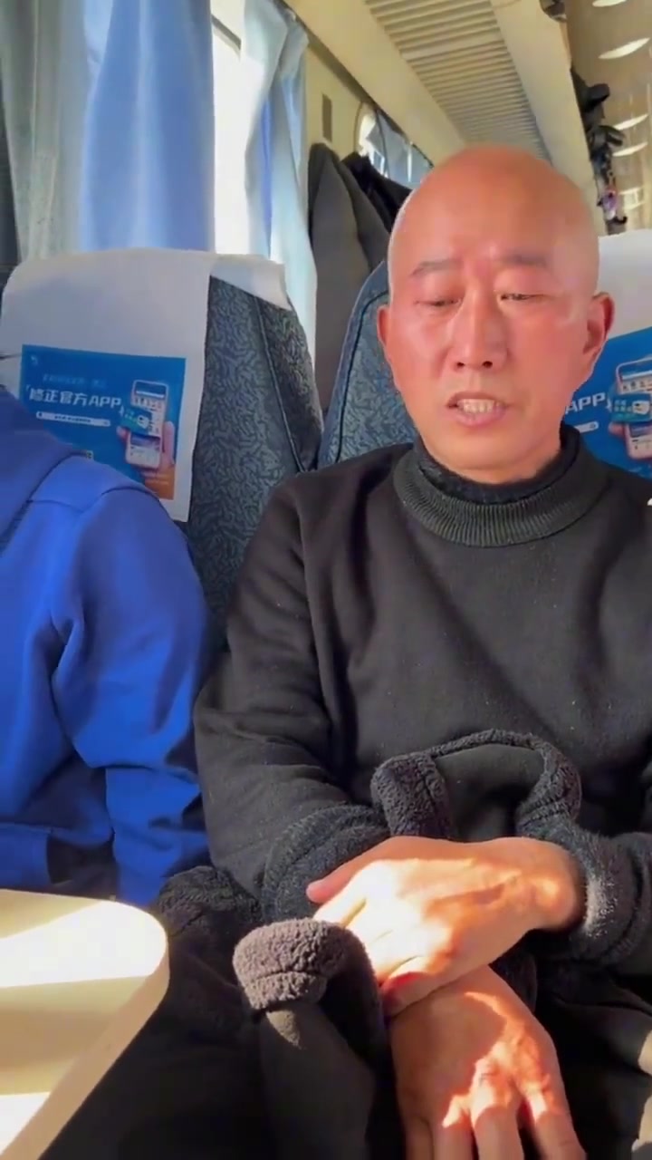 高铁上遇到这种人该咋办啊