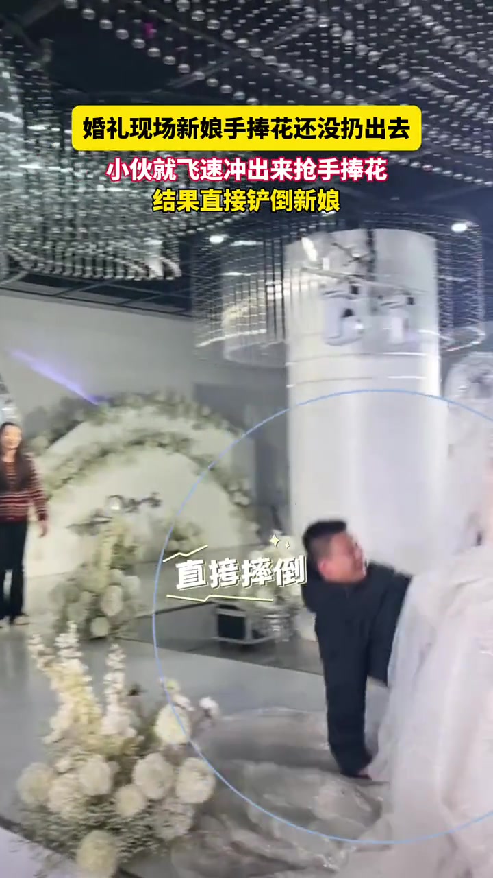 小伙子：晃我？看我飞铲