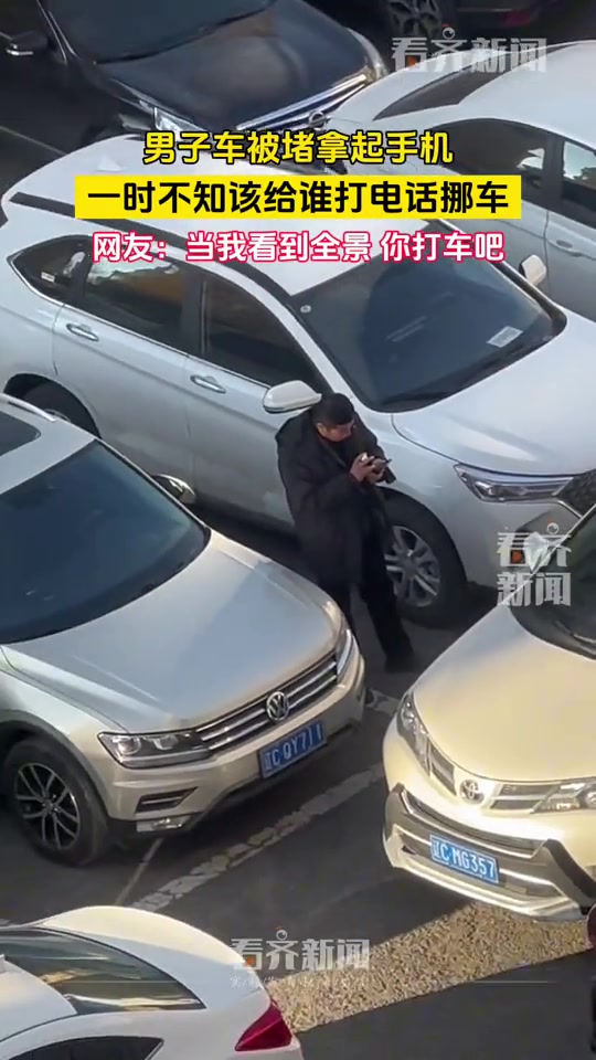 这还打什么电话，直接打车回家吧
