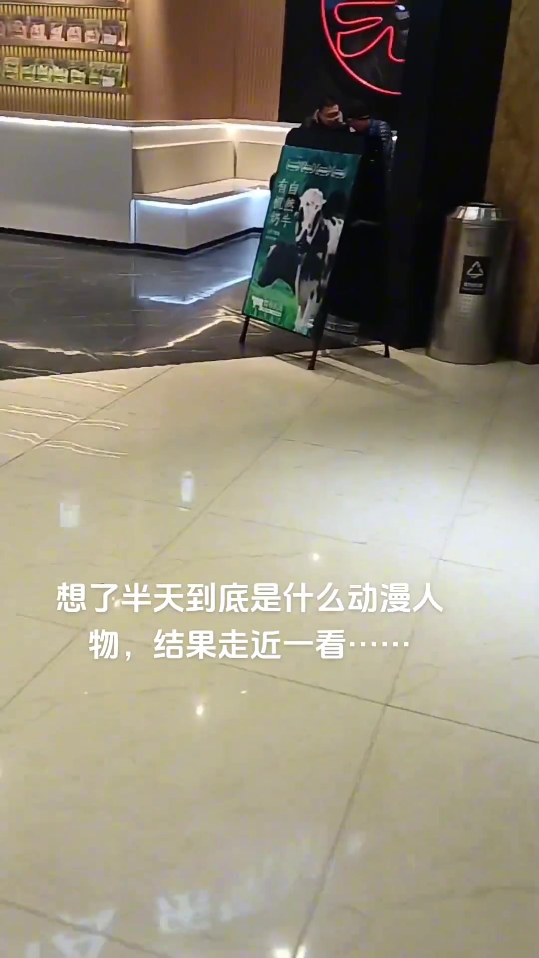亲眼看着它从人变牛