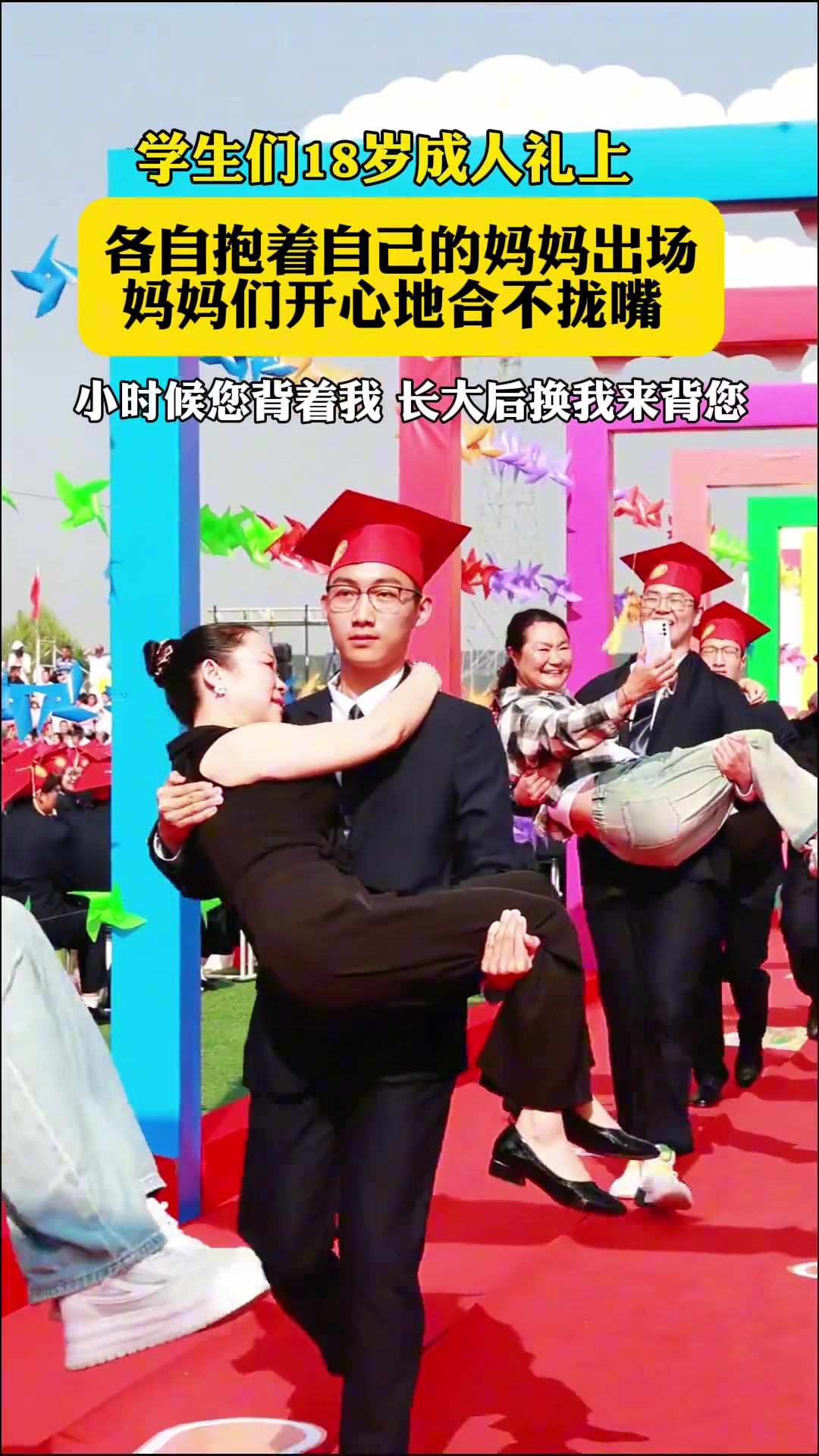 抱不动的怎么办
