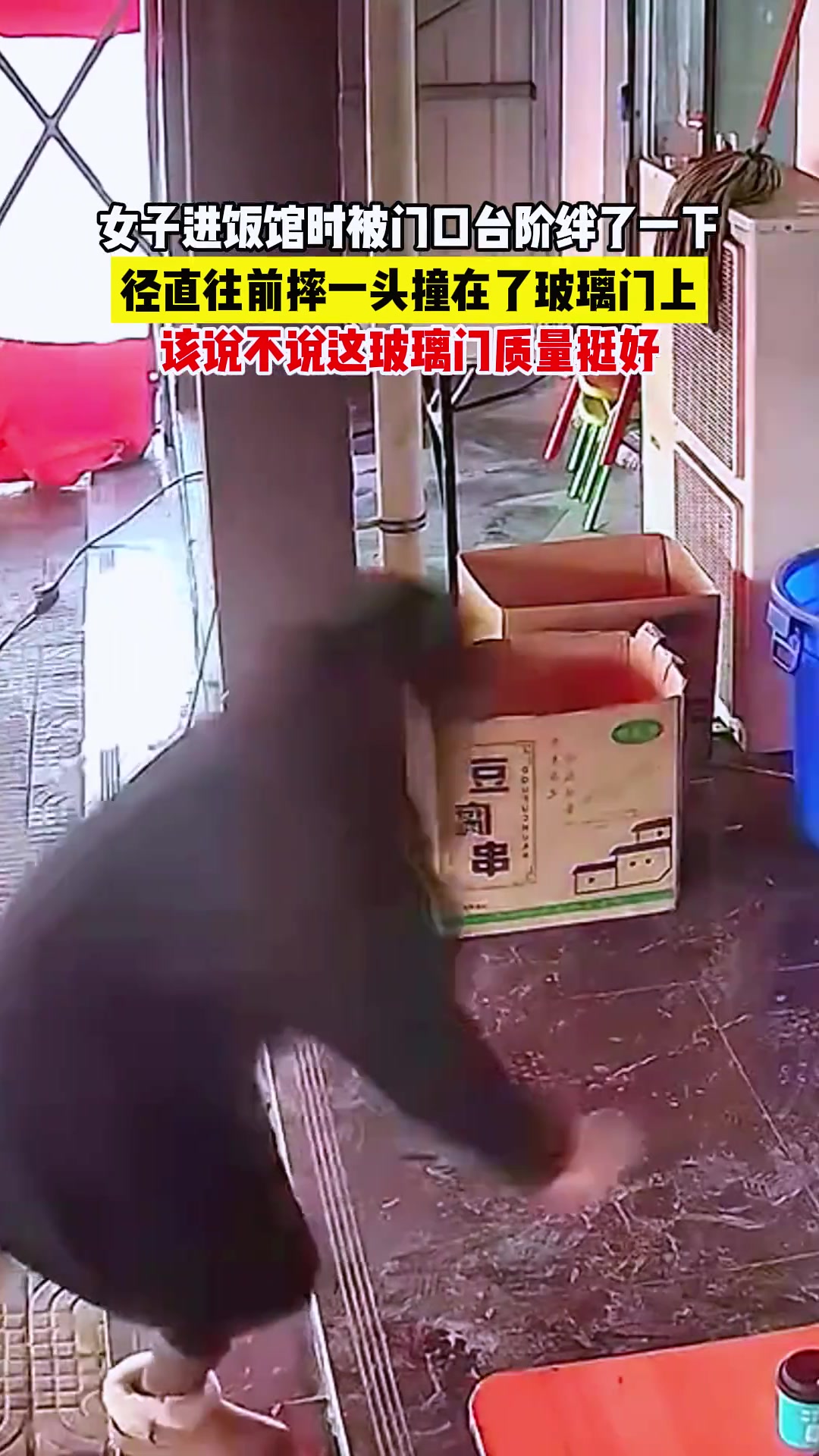 该说不说这玻璃门质量挺好的