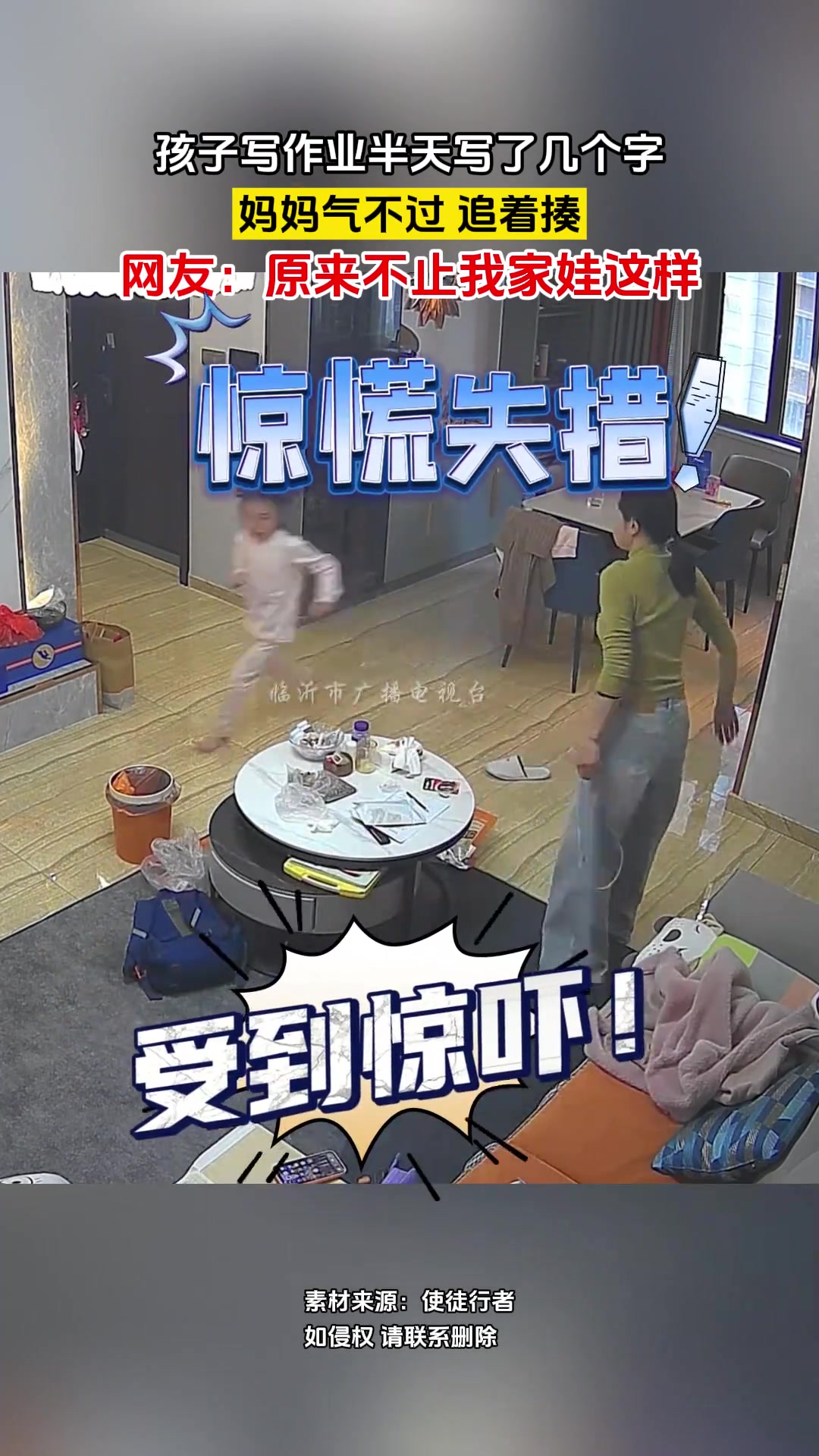 这种情况该怎么办