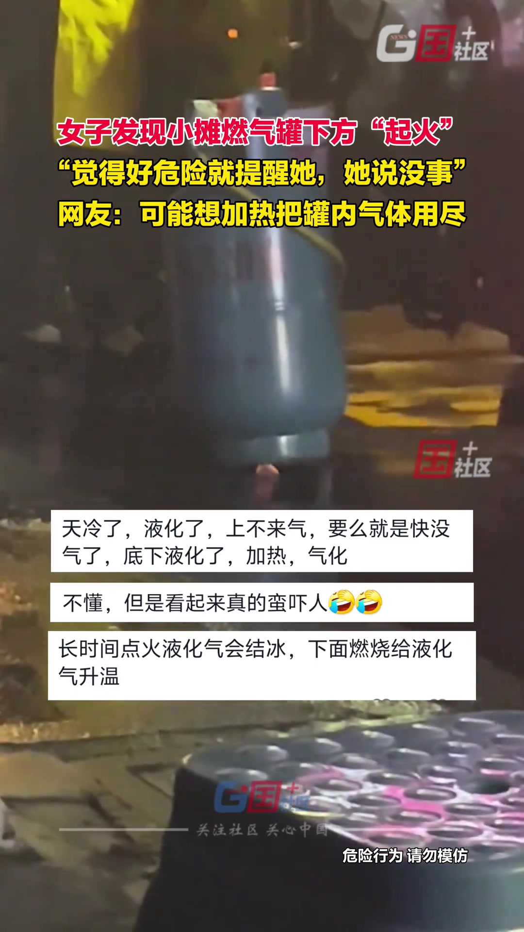 不怕一万，就怕万一