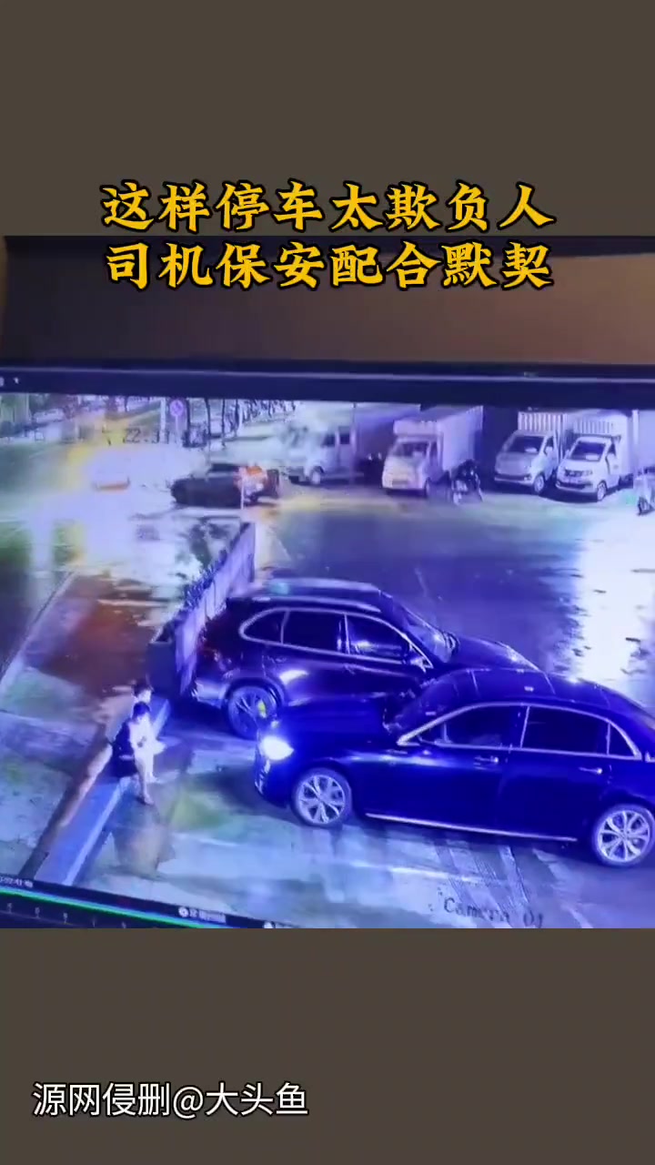 没觉得有什么不妥，这本来就是停车位！