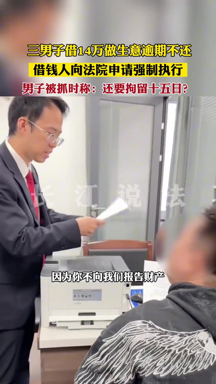 听到都要拘的时候他好像松了一口气