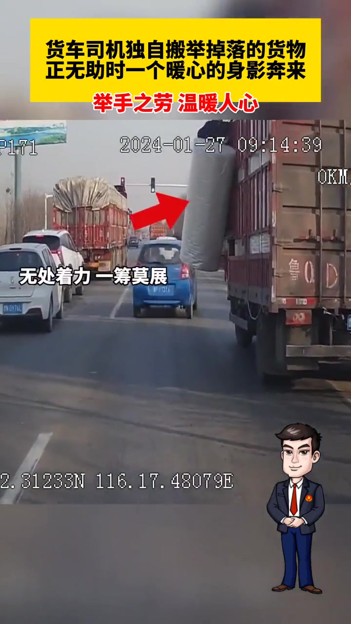 总有人在温暖着