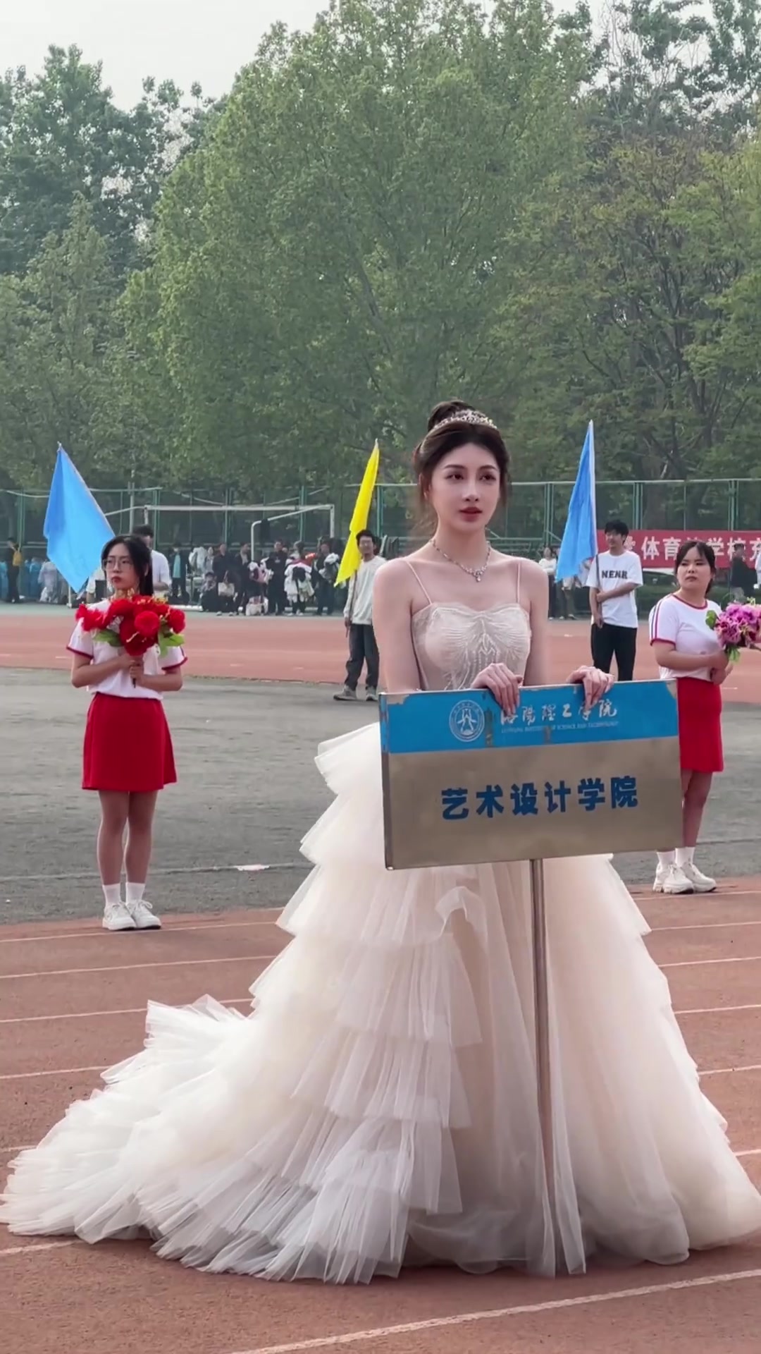 现在大学校运会都这么内卷了 美女礼服亮相