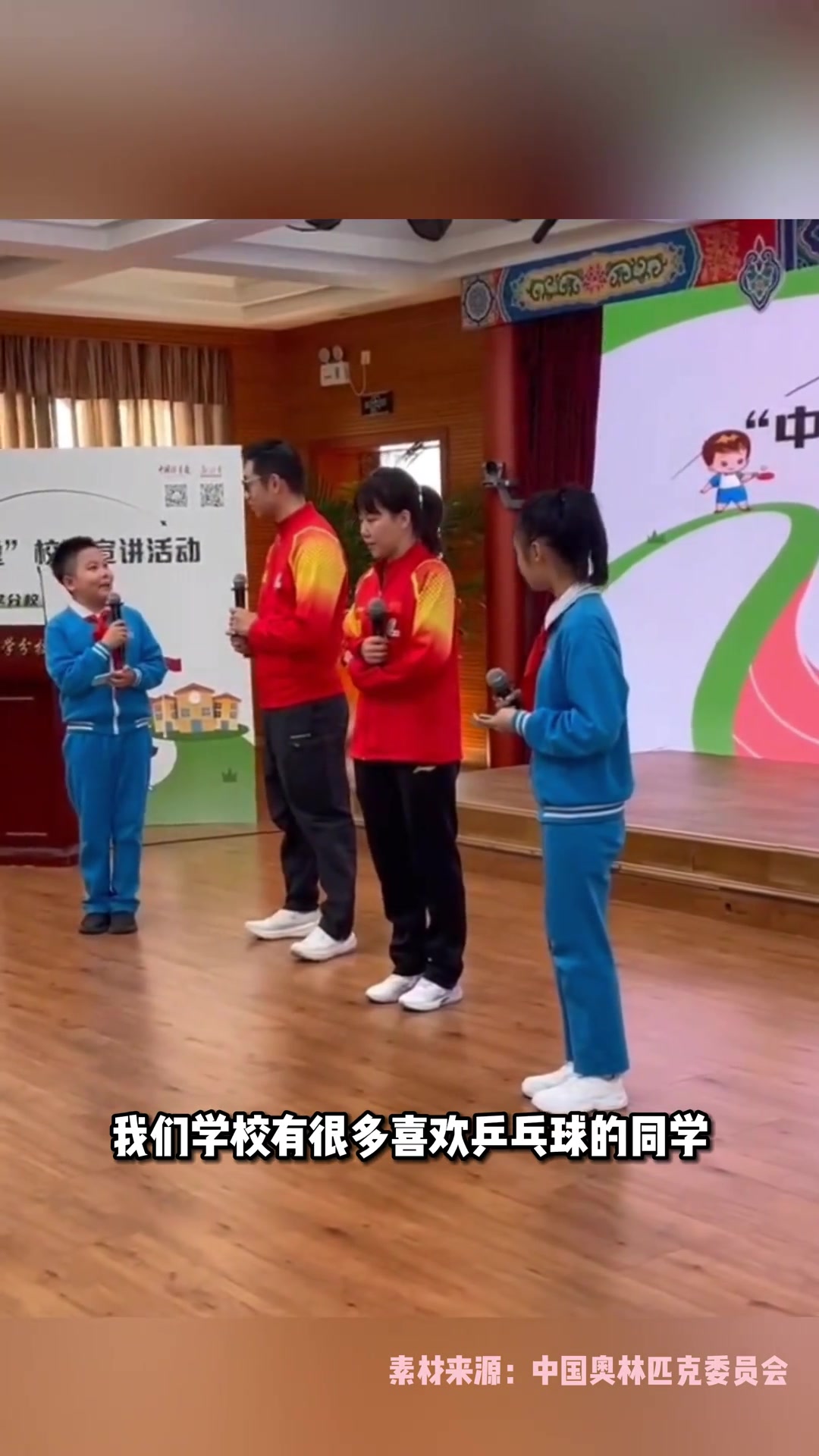 许昕还是太全面了！
