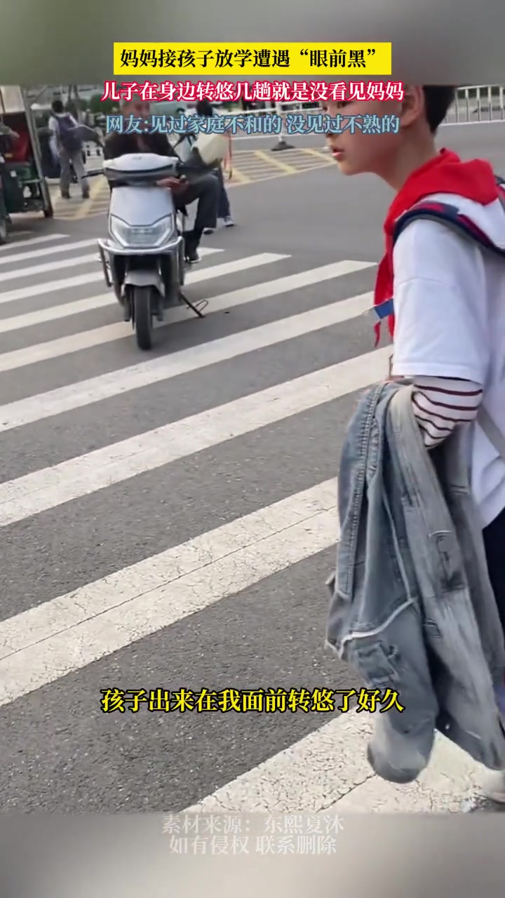 见过家庭不和的，没见过不熟的！