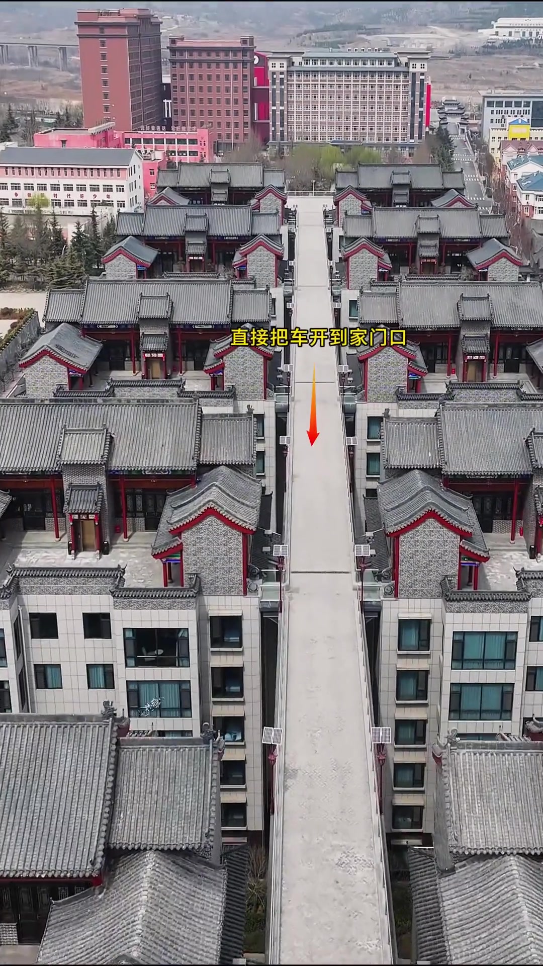 不可思议 !空中四合院，高架桥直通家门口，还有观景台