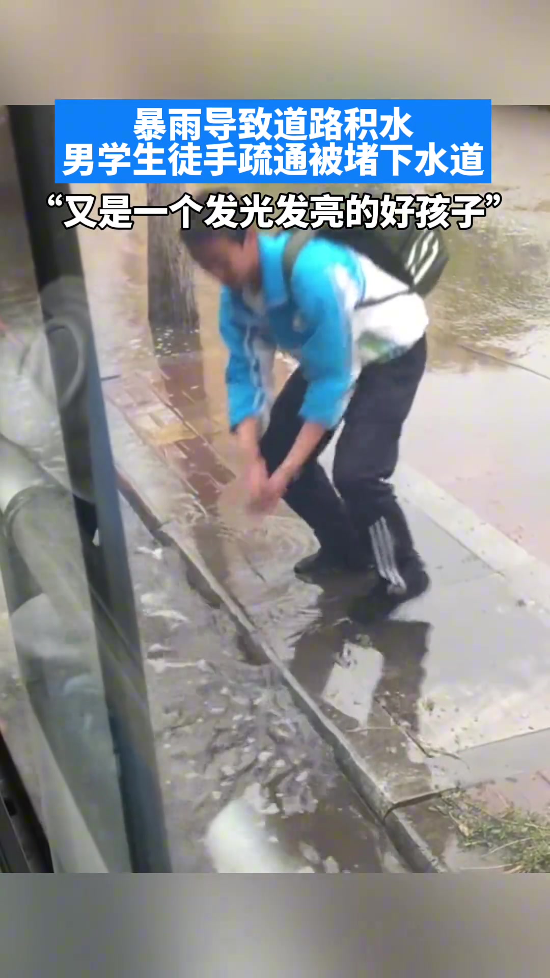 发光发亮的好孩子！