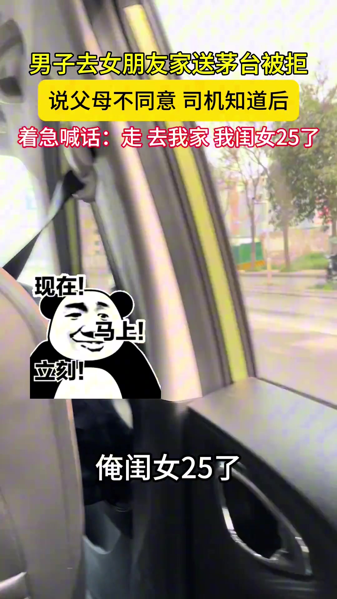 就离谱，这是多怕闺女嫁不出去啊……