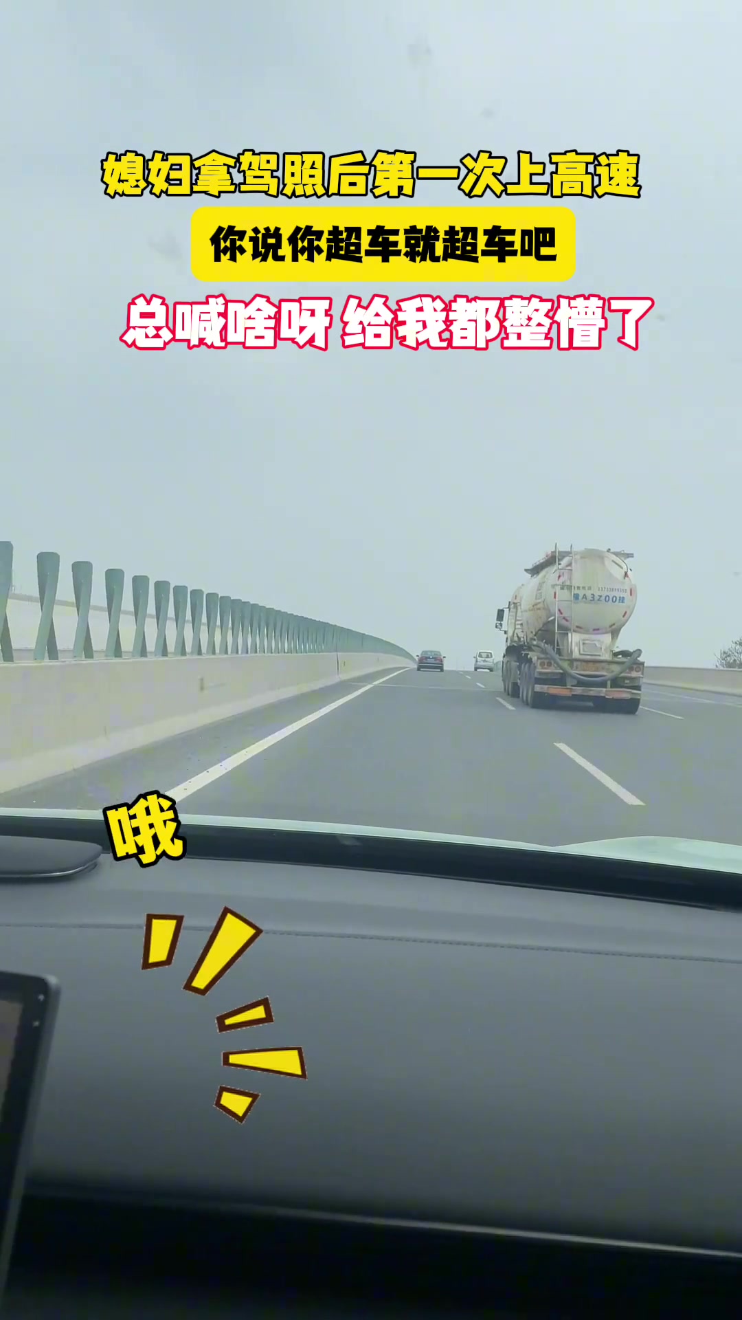 你们说她总叫啥呀