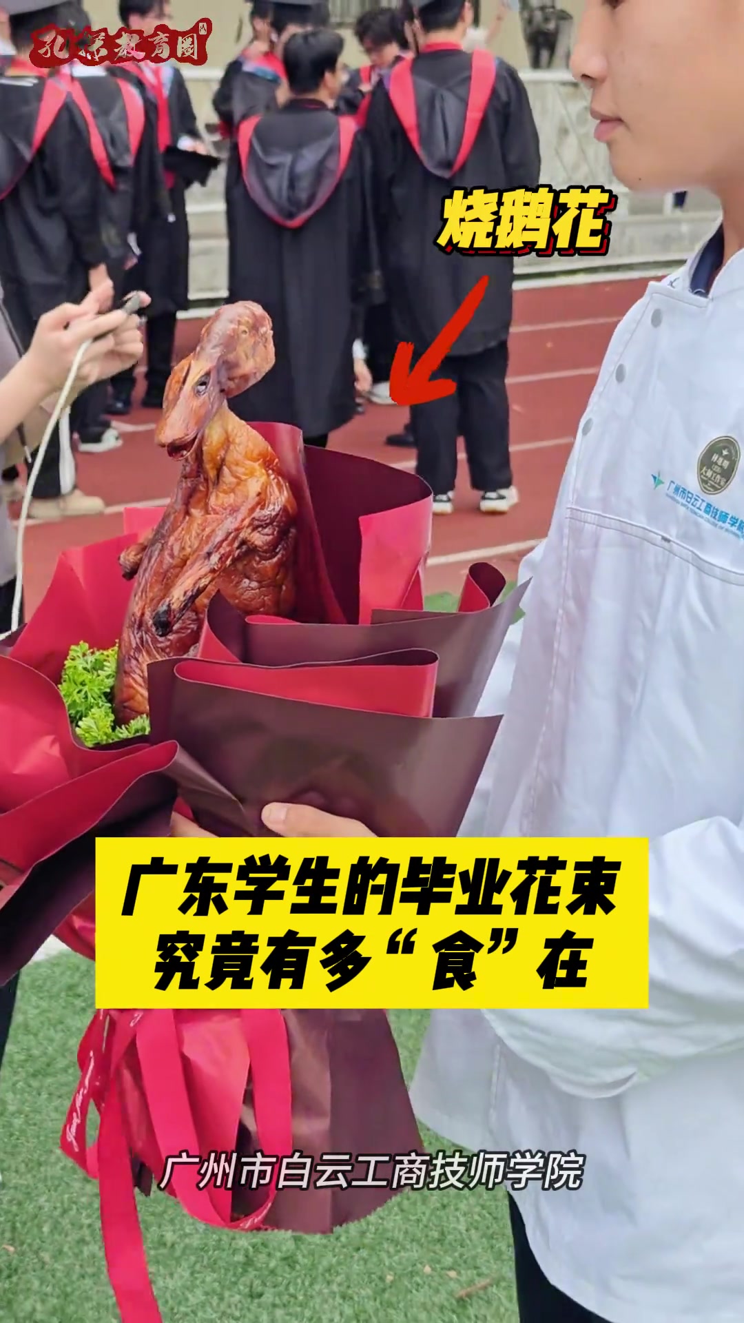 广东人太“食”在了！既有爱又不浪费~