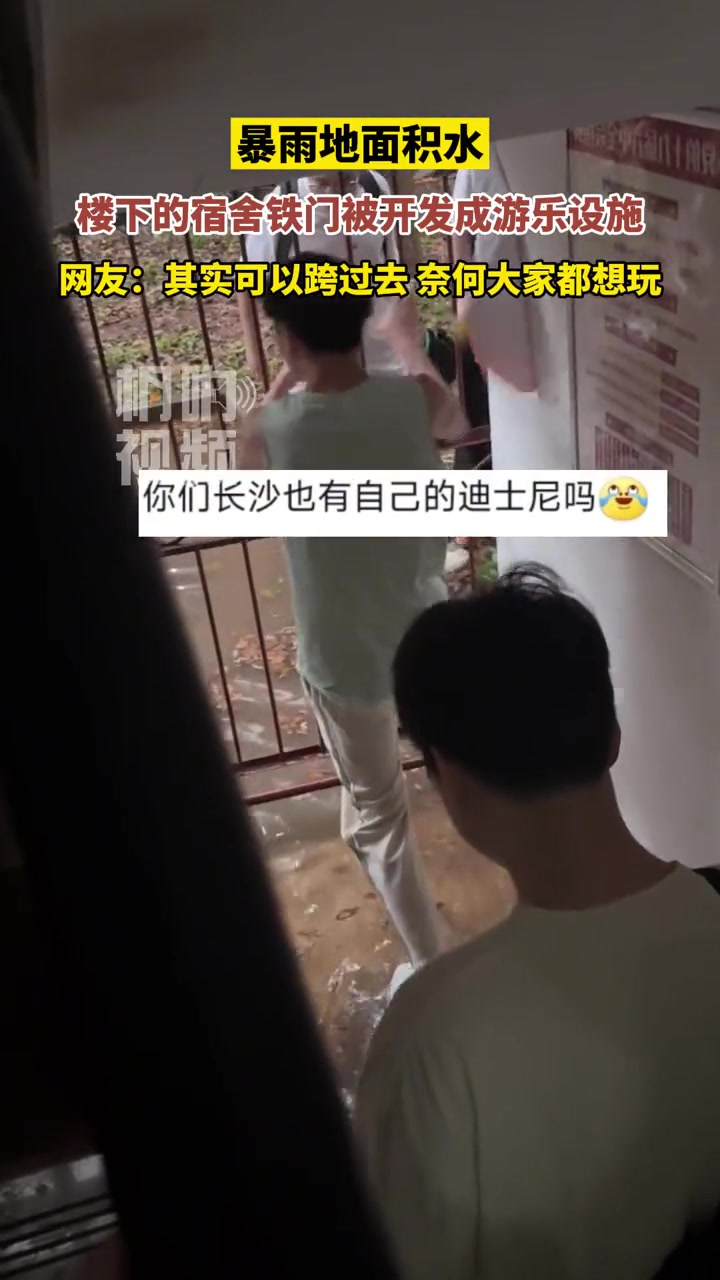 大学生把宿舍门改造成游乐设施