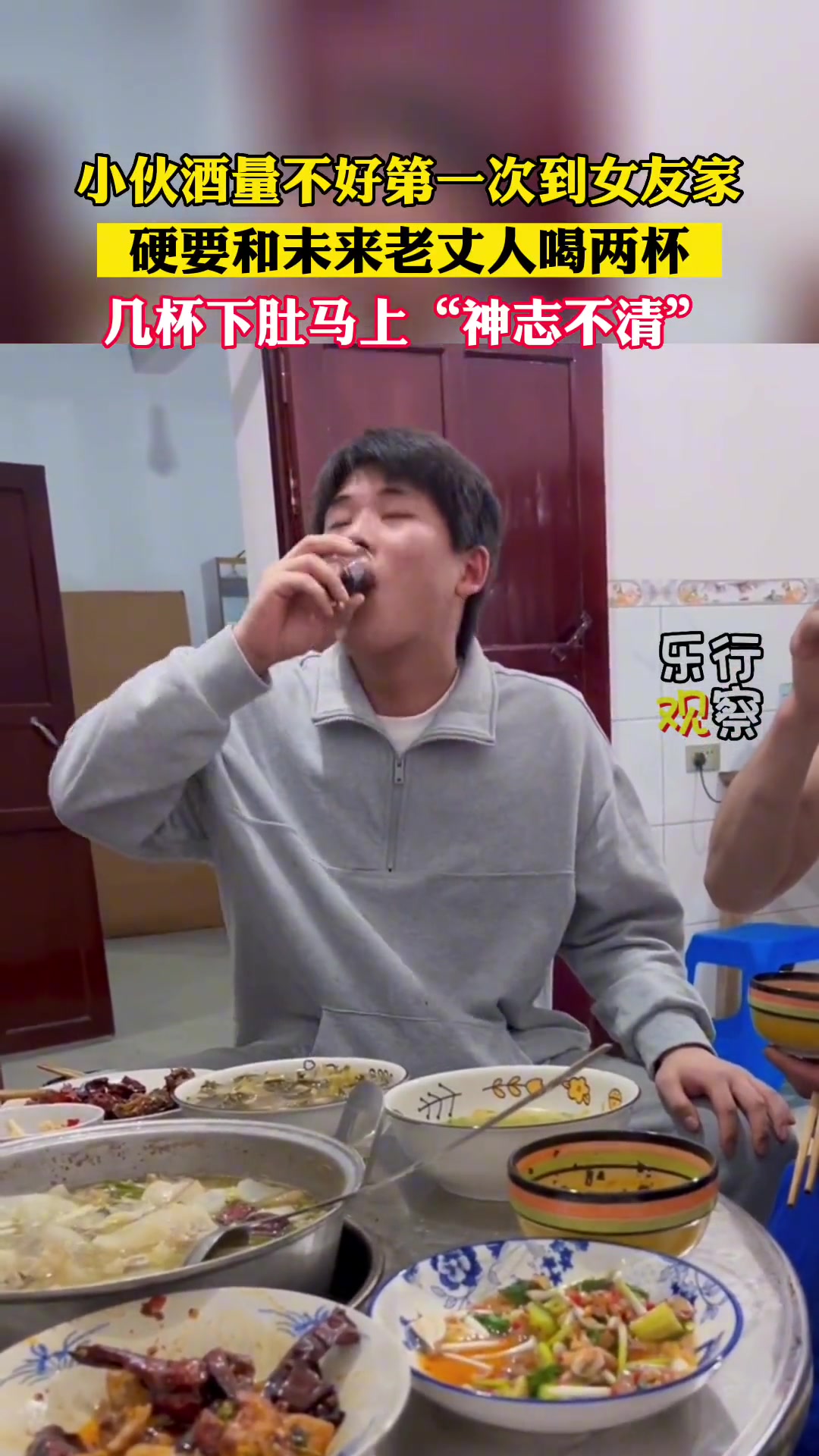 为了讨未来老丈人欢心，小伙也是不容易啊