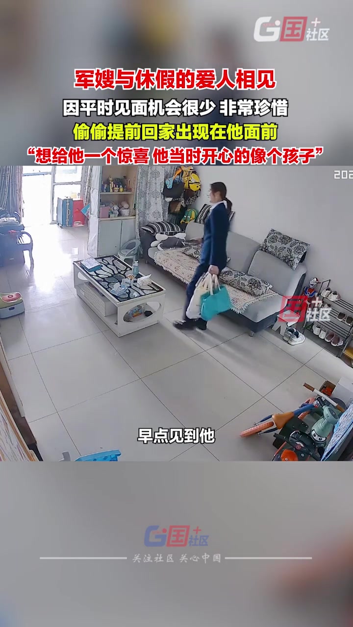 我想这就是异地恋见面的意义吧！