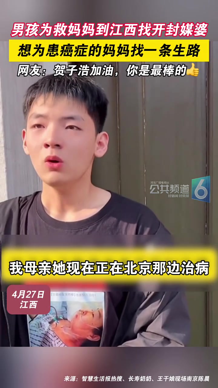 深深理解他内心不想失去亲人的痛苦