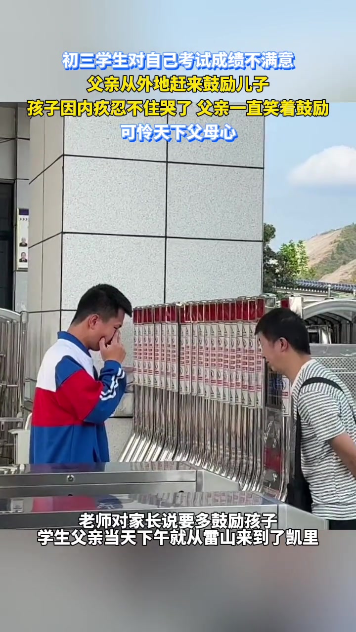父亲能耐心与孩子沟通交流已经超过绝大多数家庭氛围