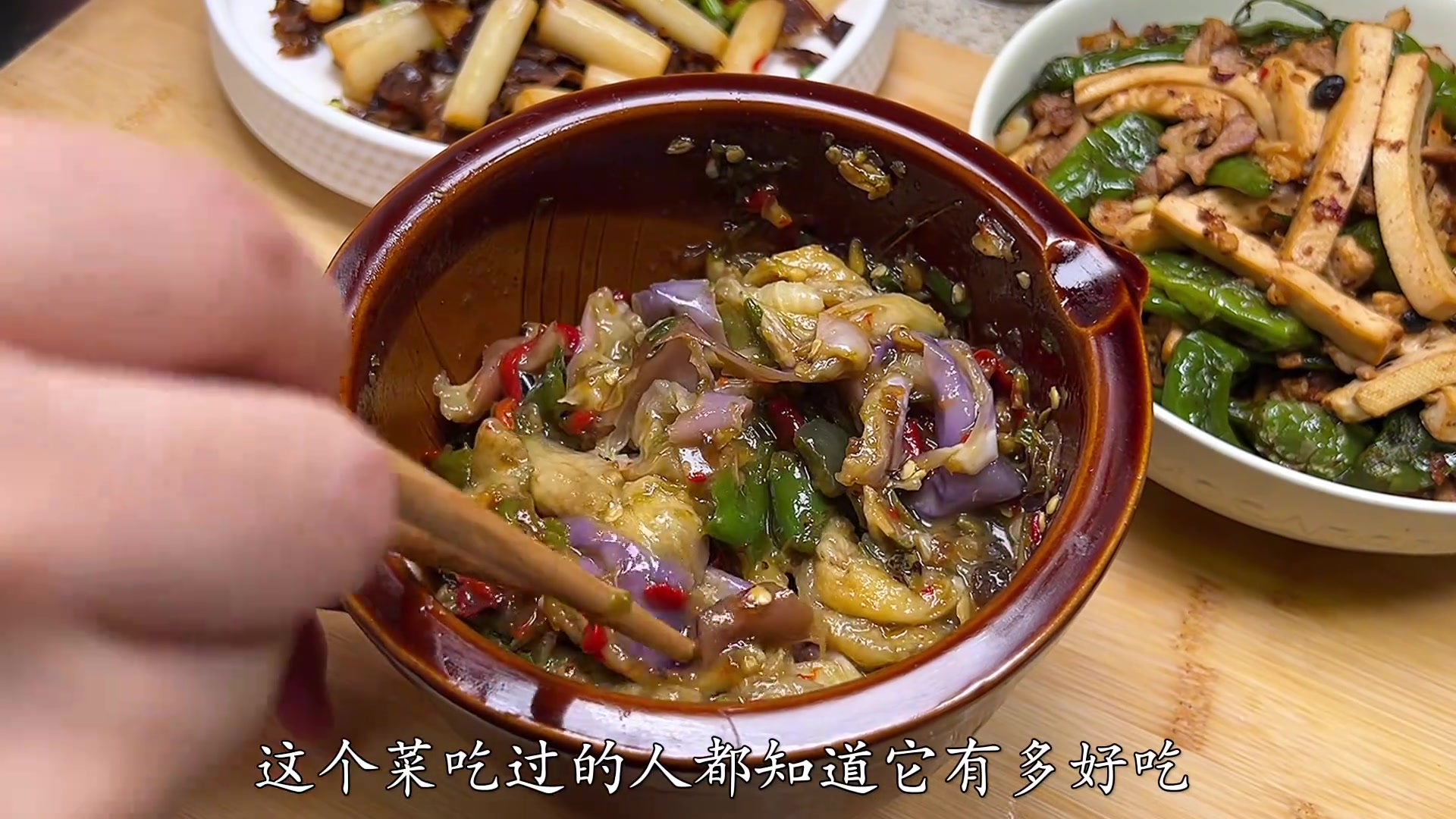 擂辣椒皮蛋茄子这个菜一定要试一下