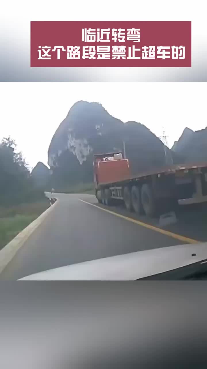 这种情况下超车，摊上事了吧！