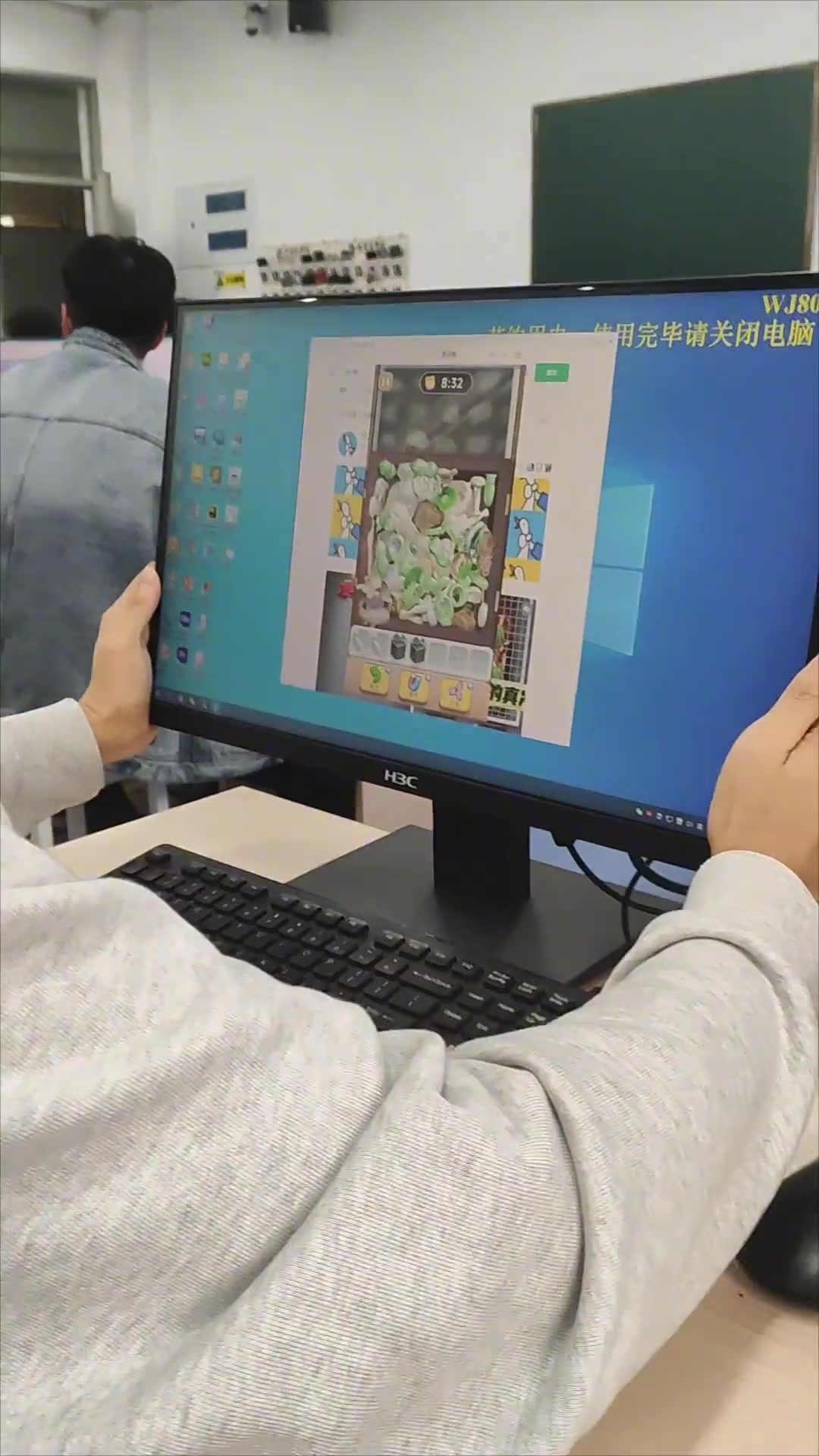 要不也把主机抬起来颠一颠