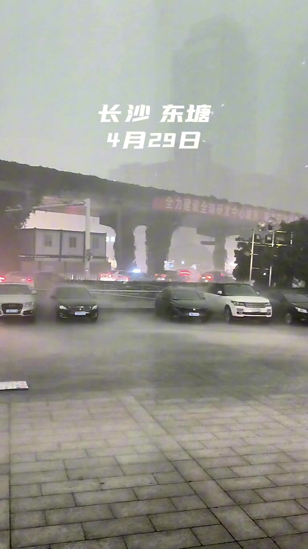 狂风暴雨来袭长沙的天说变就变了