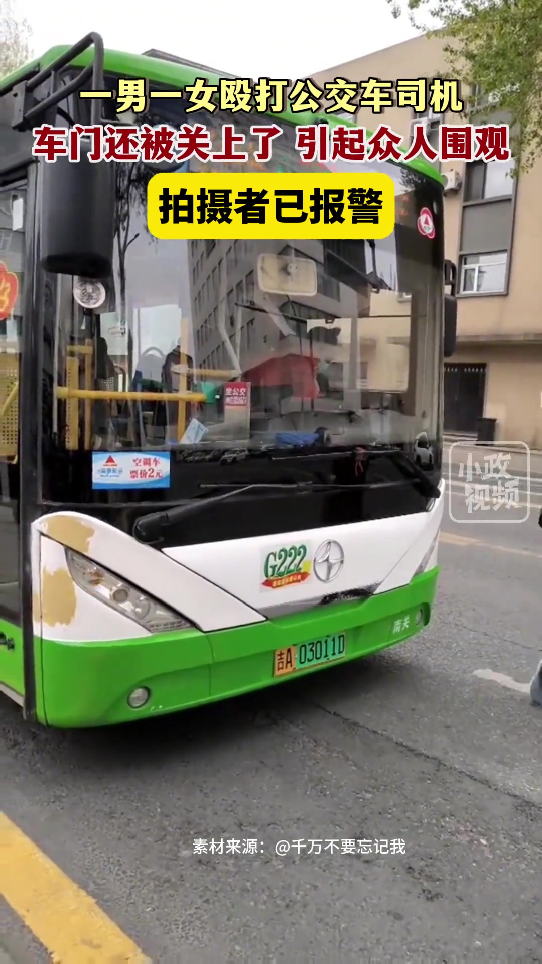 不管什么原因，喜提银手镯