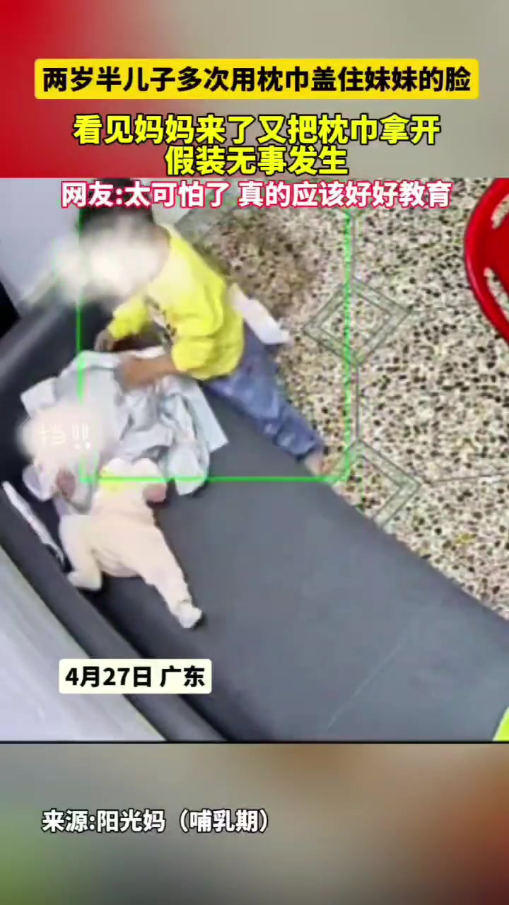 这可是自己的妹妹啊，可怕了！！