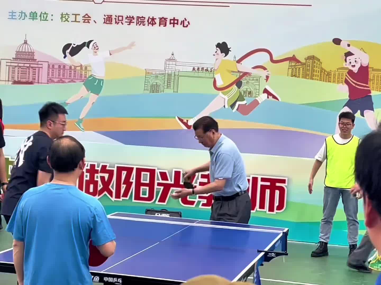 校长：？你这个学期可以不用来上班了