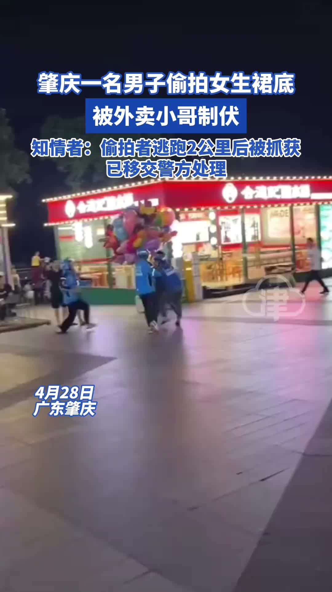 外卖小哥都是全能选手！