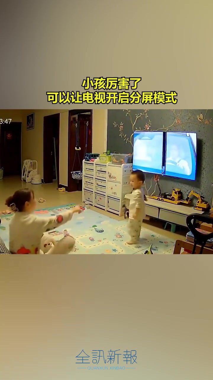 一键分屏都不打？妈妈也太温柔了