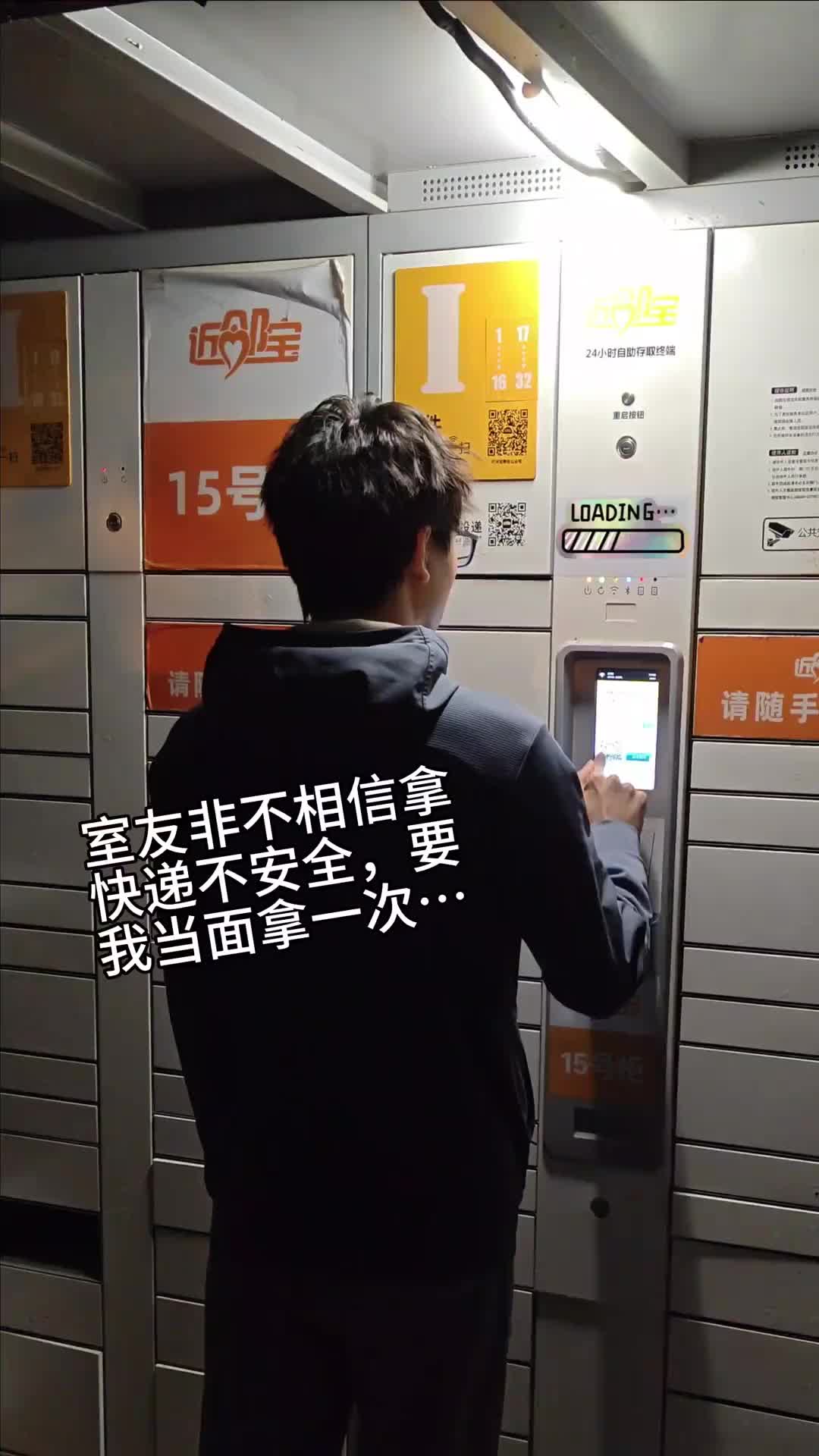 不懂就问，这是网购了一记耳光吗
