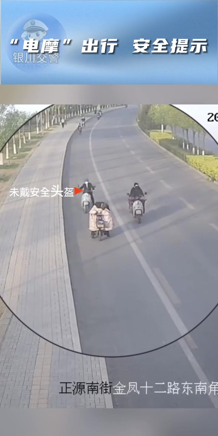 没戴头盔我懂，没戴眼睛我就不懂了