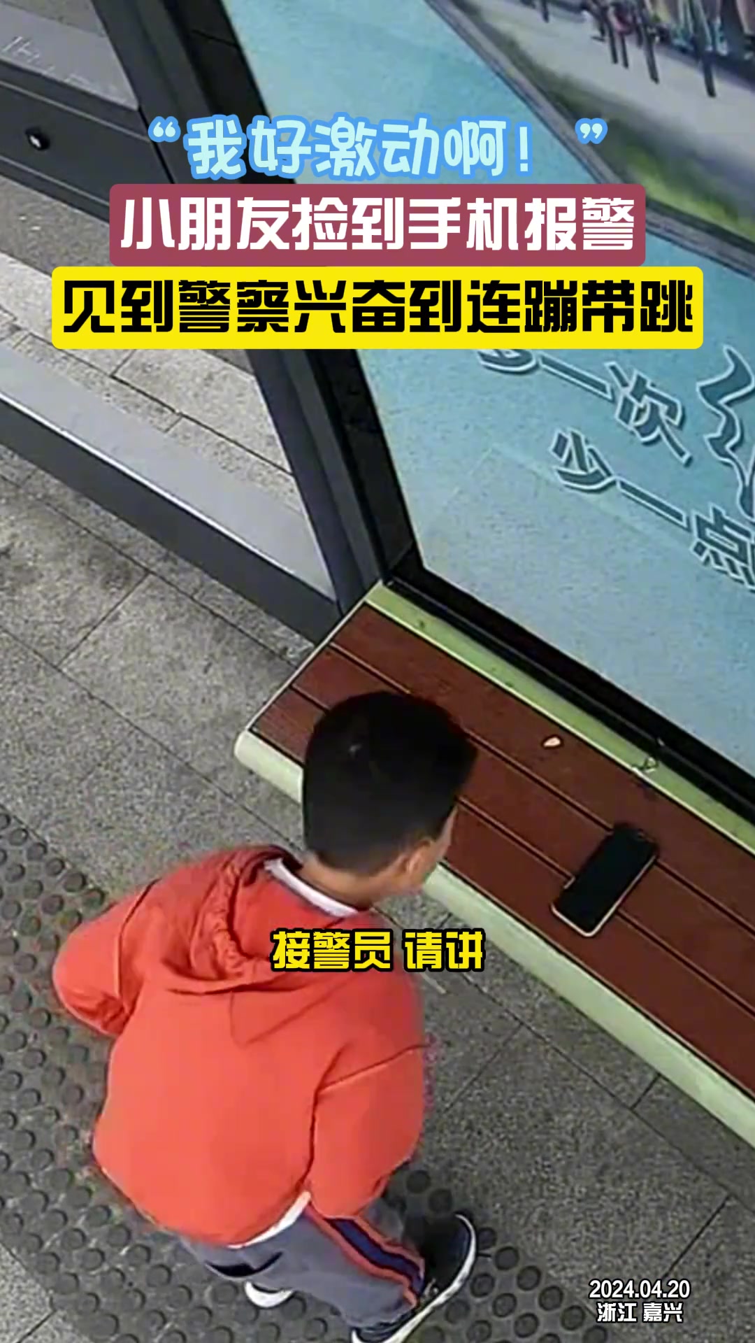 好孩子! 父母也做到了正确的引导