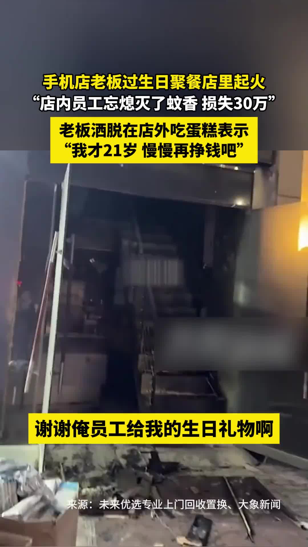 有格局的人打不败！