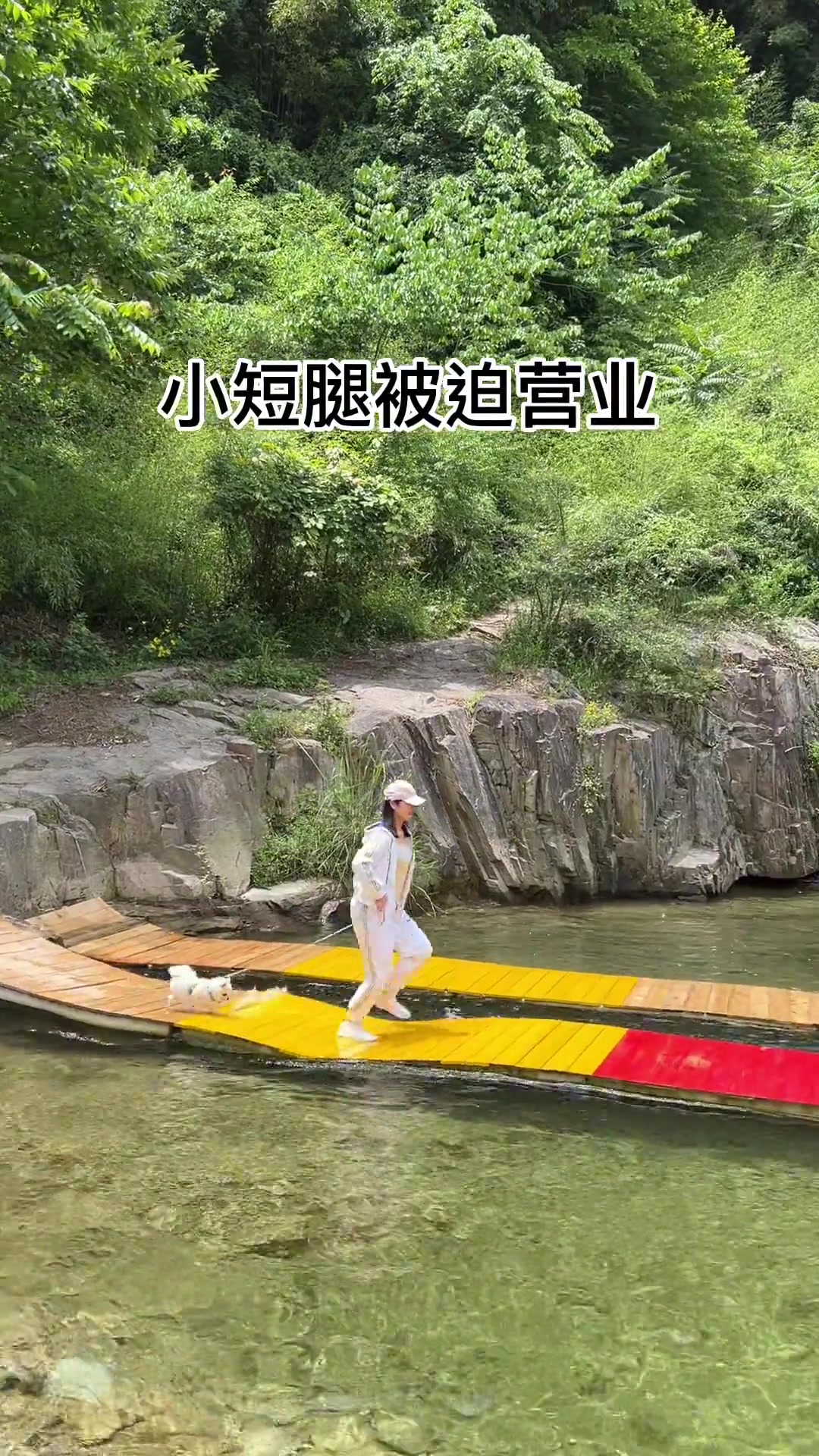 小短腿：“妈妈 你慢点”